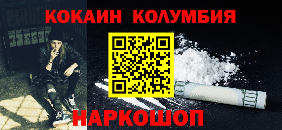 Гашиш  COCAIN  Арзамас  A-PVP СК   МАРИХУАНА  Вход с VPN  МЕФ  