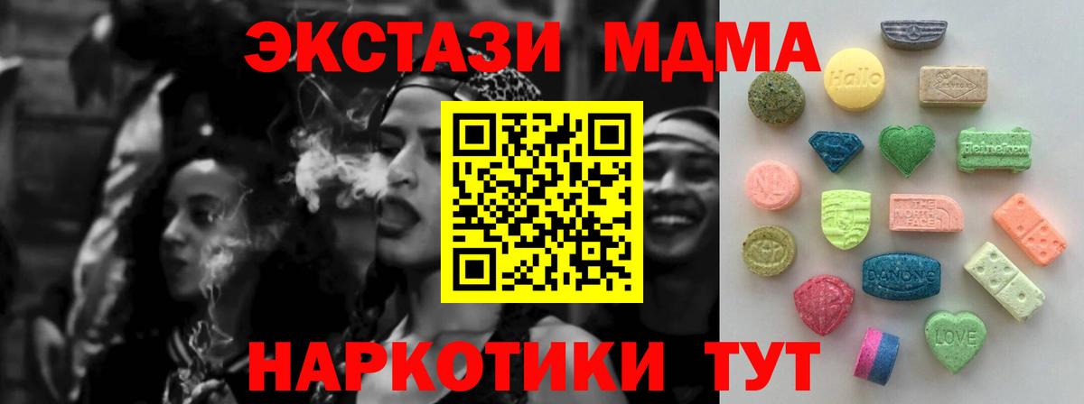 Экстази louis Vuitton Арзамас