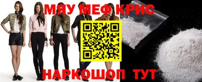 ALPHA PVP Ликино-Дулёво