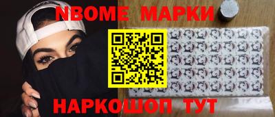 ALPHA PVP Ликино-Дулёво