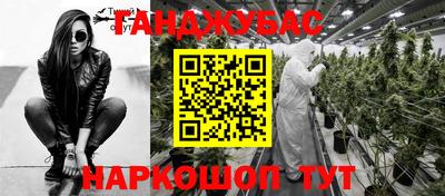 ALPHA PVP Ликино-Дулёво