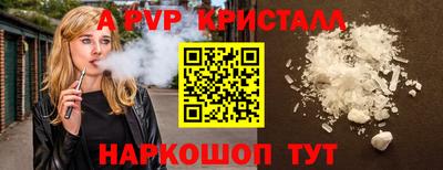 индика Лесосибирск