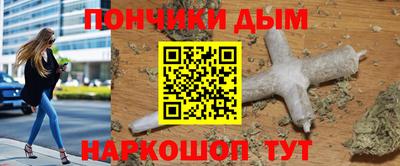 ALPHA PVP Ликино-Дулёво