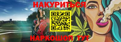 мяу мяу мука Ливны