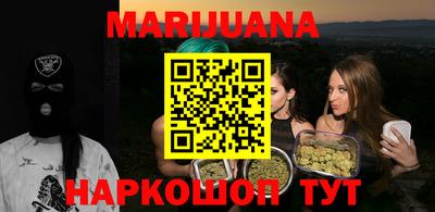 мяу мяу мука Ливны