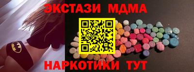 мяу мяу мука Ливны