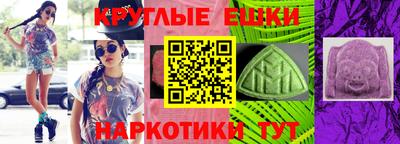 мяу мяу мука Ливны