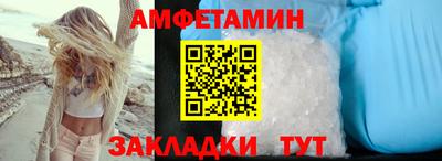 мяу мяу мука Ливны