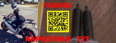 ALPHA PVP Ликино-Дулёво
