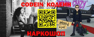 индика Лесосибирск