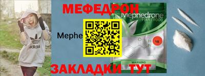 ALPHA PVP Ликино-Дулёво