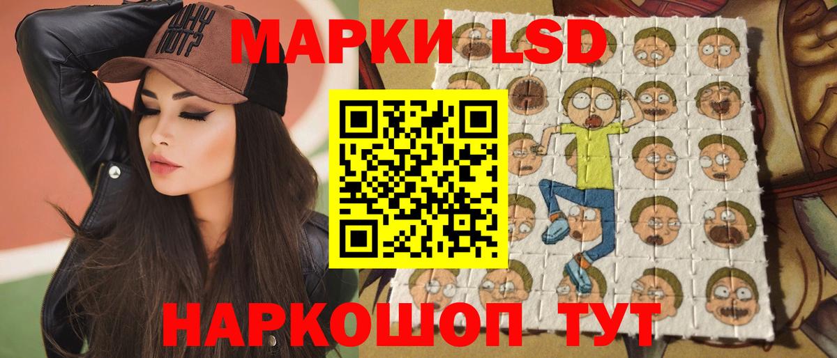 ЛСД экстази кислота  Вход с VPN  Арзамас  ЛСД экстази  Лсд 25 экстази ecstasy 