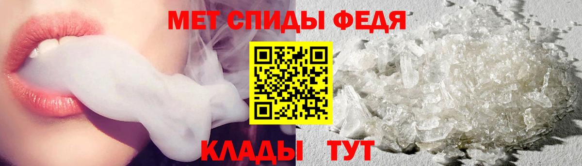Арзамас  Первитин  Первитин мет  Вход с VPN  Первитин мет 