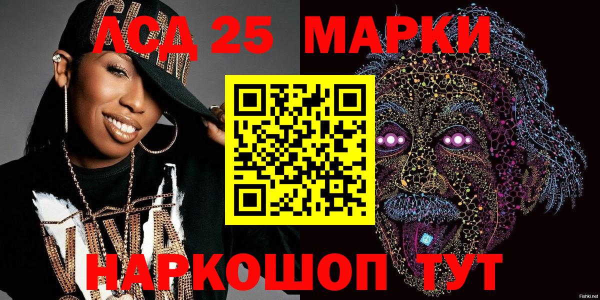 Арзамас  Марки N-bome 1,5мг  Марки N-bome 1,5мг  как найти   Вход с VPN 