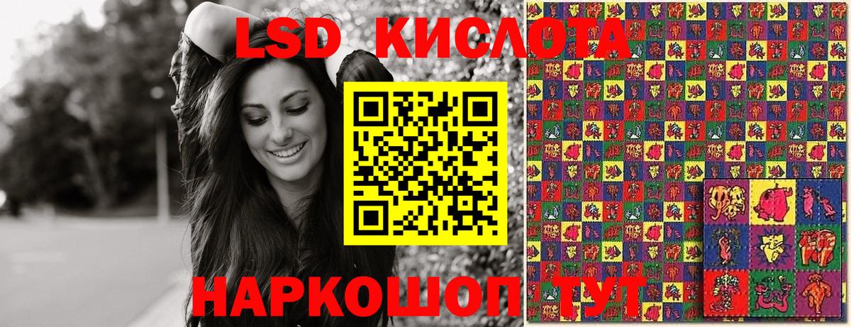 Марки NBOMe 1500мкг Арзамас