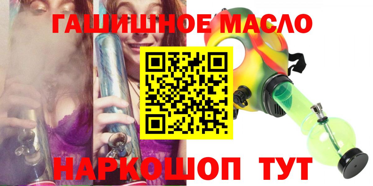 ТГК Wax Арзамас