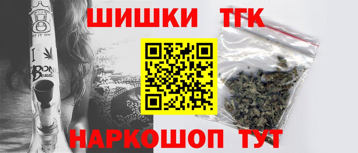 Бошки марихуана Amnesia Арзамас